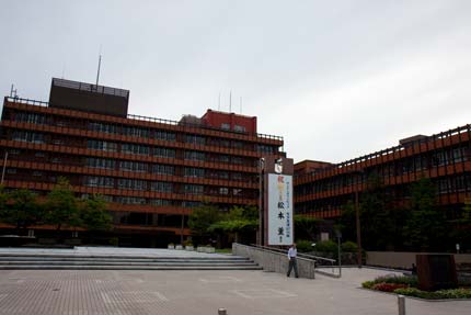 金沢市役所