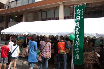 地元の農業高校の生徒