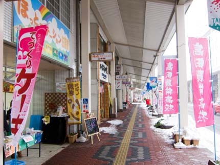 高田農業高校の山カフェ