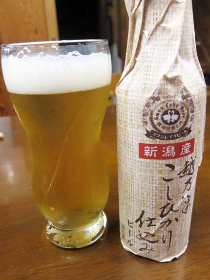 越乃米こしひかり仕込みビール