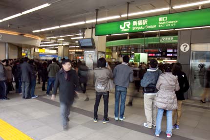 新宿駅