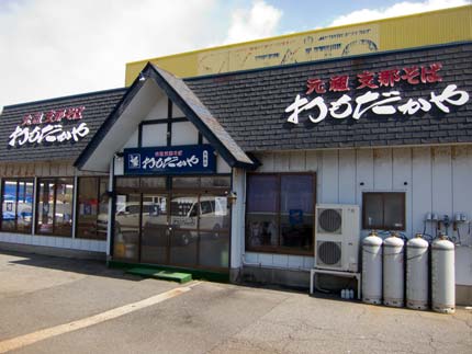 おもだかや 女池店