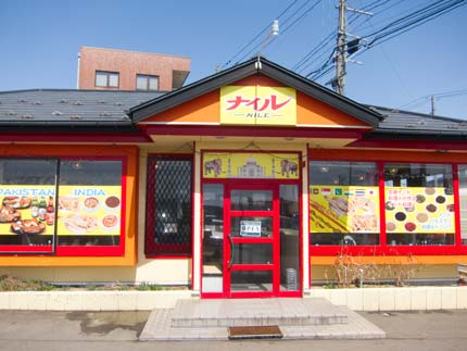ナイル