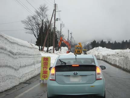 除雪作業