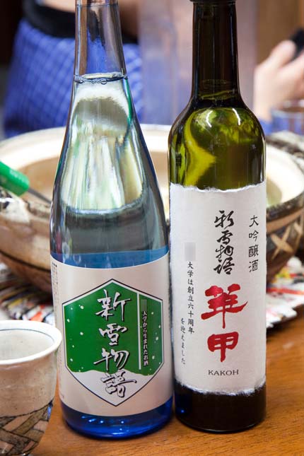 日本酒