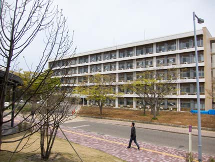 大学