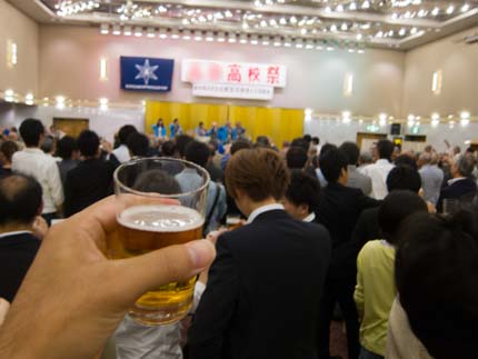 高校の校友会東京総会