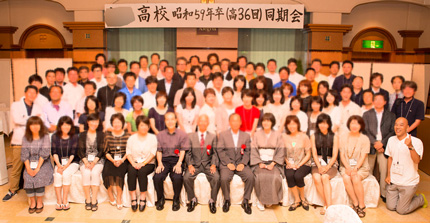 80名の方々