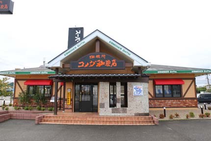 コメダ珈琲上越店