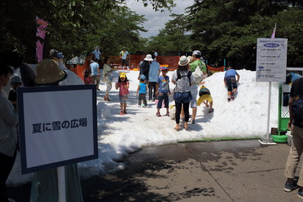 夏に雪の広場