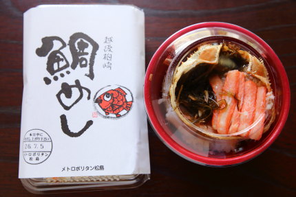 鯛飯とかに丼