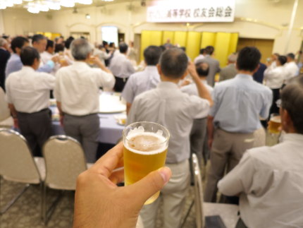 校友会総会