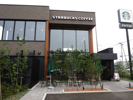 スターバックス上越店