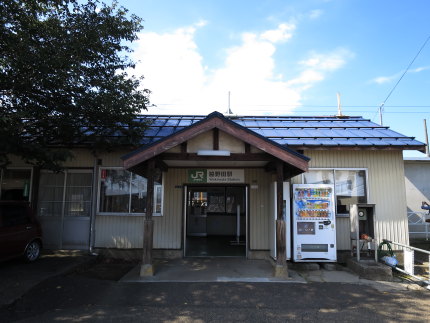 旧脇野田駅