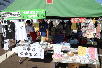 脇野田やよい秋祭り