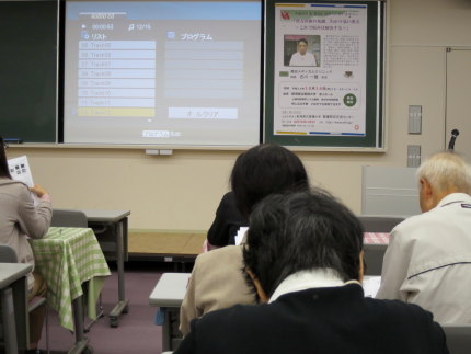 新潟県立看護大学いきいきサロン