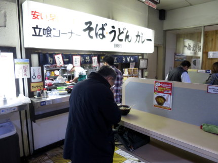 万代シテイバスセンターのりば名物万代そば店