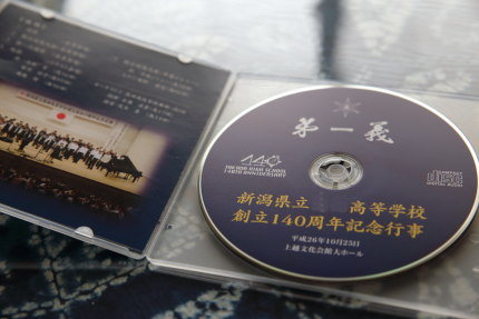 創立１４０周年記念行事CD