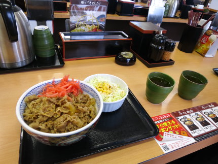 牛丼