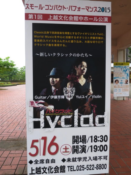 hyclad