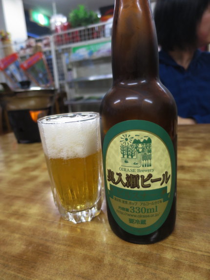 奥入瀬ビール