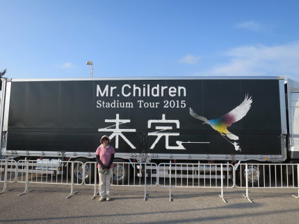 Mr.Children Stadium Tour 2015 未完