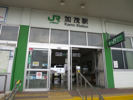 加茂駅