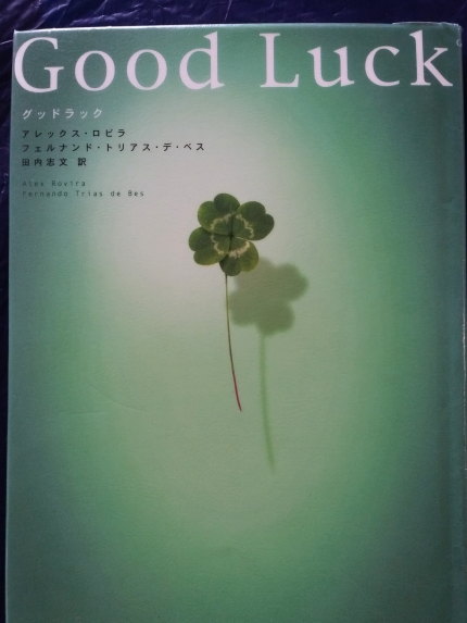 Good luck