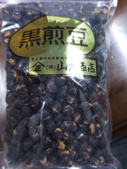 山本商店の黒煎豆