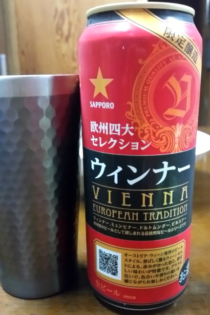 新発売のビール