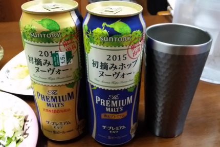 プレミアムビールを飲み比べ