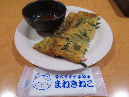 韓国風もっちヂミ561円（税込み）