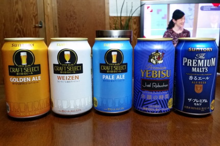 新しいビール