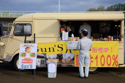 蓼科牛１００％のSun'Sバーガー