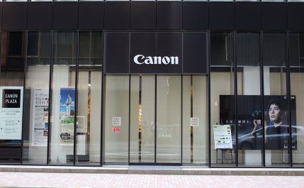 Canonサービスセンター銀座