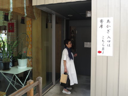 赤城神社の地下にある会場