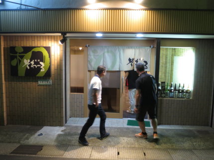 2軒目へ