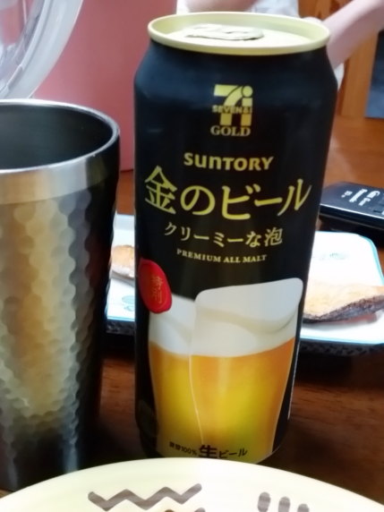 金のビール