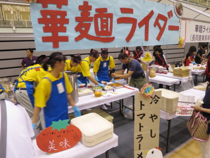 長岡農業高等学校華麺ライダー