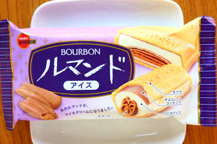 ブルボンルマンドアイス