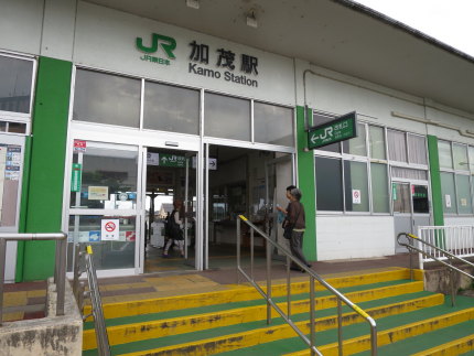 JR加茂駅