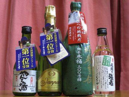 木桶の純米酒