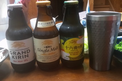 プレミアムビール