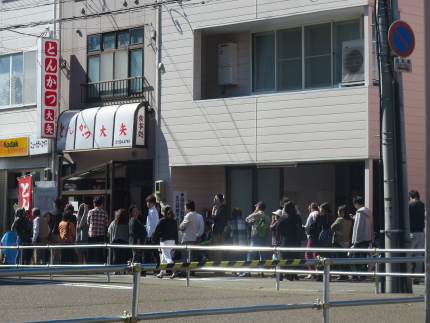 「とんかつ大矢」さんの前