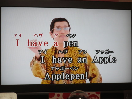 PPAP