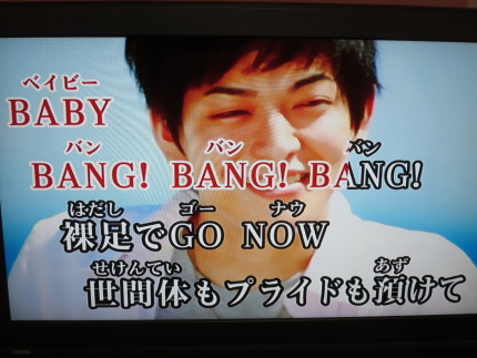 BANG!BANG!バカンス!