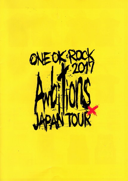 ONE OK ROCK 2017 