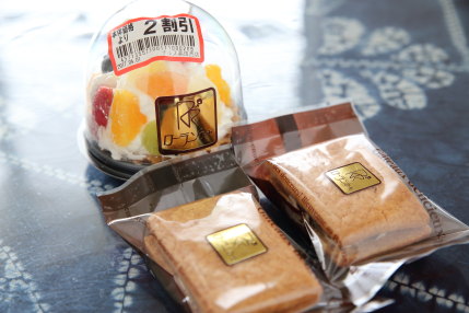 ケーキ
