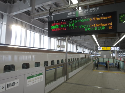 上越妙高駅6時36分発の新幹線