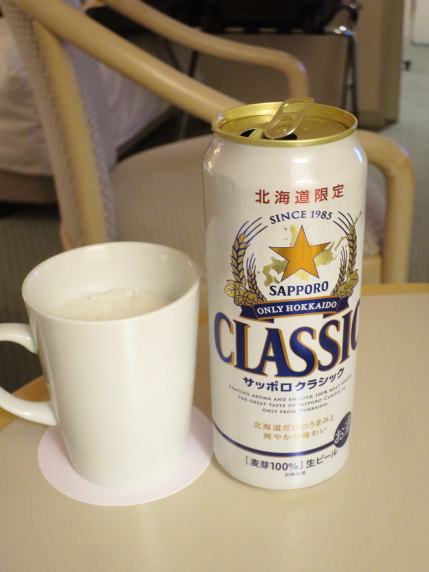 北海道限定ビール